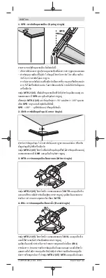 Preview for 218 page of Bosch GAM220MF Professional Original Instructions Manual