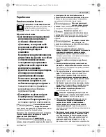 Preview for 69 page of Bosch GAS 12V Professional Original Instructions Manual