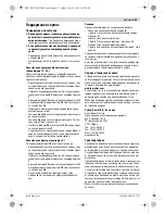 Preview for 83 page of Bosch GAS 12V Professional Original Instructions Manual