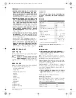 Preview for 108 page of Bosch GAS 12V Professional Original Instructions Manual