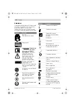 Preview for 102 page of Bosch GAS 15 L Professional Original Instructions Manual