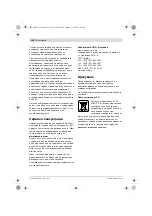 Preview for 124 page of Bosch GAS 15 L Professional Original Instructions Manual