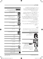 Preview for 159 page of Bosch GAS 15 L Professional Original Instructions Manual