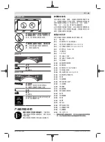 Preview for 29 page of Bosch GAS 15 Professional Original Instructions Manual