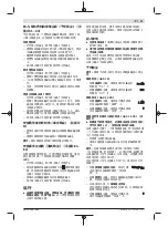 Preview for 31 page of Bosch GAS 15 Professional Original Instructions Manual