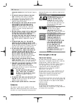 Preview for 124 page of Bosch GAS 18V-10 L Professional Original Instructions Manual