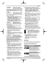 Preview for 131 page of Bosch GAS 18V-10 L Professional Original Instructions Manual