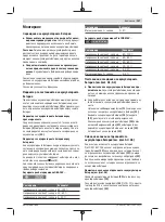 Preview for 147 page of Bosch GAS 18V-10 L Professional Original Instructions Manual