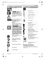 Preview for 65 page of Bosch GAS 20 L SFC Professional Original Instructions Manual