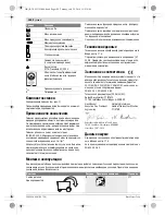 Preview for 100 page of Bosch GAS 20 L SFC Professional Original Instructions Manual