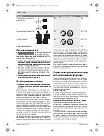 Preview for 102 page of Bosch GAS 20 L SFC Professional Original Instructions Manual