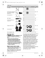 Preview for 114 page of Bosch GAS 20 L SFC Professional Original Instructions Manual