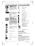 Preview for 155 page of Bosch GAS 20 L SFC Professional Original Instructions Manual