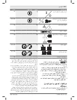 Preview for 171 page of Bosch GAS 20 L SFC Professional Original Instructions Manual