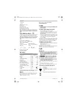 Предварительный просмотр 52 страницы Bosch GAS 25 L SFC Original Instructions Manual