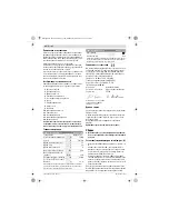 Предварительный просмотр 84 страницы Bosch GAS 25 L SFC Original Instructions Manual