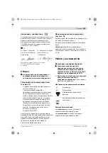 Preview for 105 page of Bosch GAS 25 Professional Original Instructions Manual