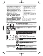 Preview for 271 page of Bosch GAS 35 M AFC Original Instructions Manual