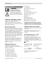 Preview for 146 page of Bosch GAS 50 M Professional Original Instructions Manual