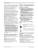 Preview for 164 page of Bosch GAS 50 M Professional Original Instructions Manual