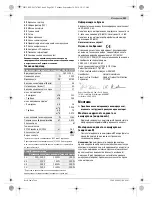 Предварительный просмотр 201 страницы Bosch GAS 55 M AFC Professional Original Instructions Manual