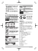 Предварительный просмотр 50 страницы Bosch GAS Professional 12-25 Original Instructions Manual