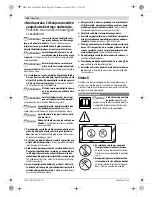 Предварительный просмотр 162 страницы Bosch GAS Professional 15 Original Instructions Manual