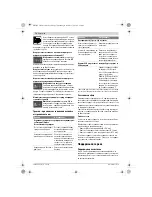 Предварительный просмотр 78 страницы Bosch GAX 18V-30 Professional Original Instructions Manual