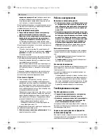 Preview for 96 page of Bosch GBG 6 Original Instructions Manual