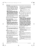 Preview for 118 page of Bosch GBG 6 Original Instructions Manual