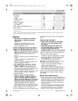 Preview for 123 page of Bosch GBG 6 Original Instructions Manual