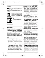 Preview for 131 page of Bosch GBH 18 V-EC Professional Original Instructions Manual