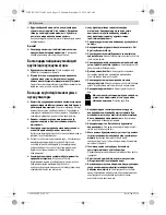 Предварительный просмотр 112 страницы Bosch GBH 18 V-LI Original Instructions Manual