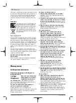 Preview for 176 page of Bosch GBH 18V-26 D Original Instructions Manual