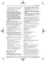 Preview for 183 page of Bosch GBH 18V-26 D Original Instructions Manual