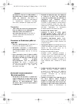 Предварительный просмотр 158 страницы Bosch GBH 2-20 D Professional Original Instructions Manual