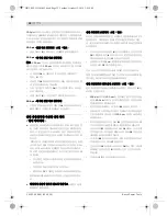 Preview for 32 page of Bosch GBH 2-23 E Professional Original Instructions Manual