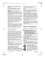 Preview for 125 page of Bosch GBH 2-23 RE Operating Instructions Manual