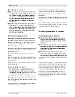 Предварительный просмотр 174 страницы Bosch GBH 2-24 DFR Professional Original Instructions Manual