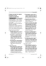 Предварительный просмотр 179 страницы Bosch GBH 24 VFR Original Instructions Manual