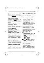 Предварительный просмотр 219 страницы Bosch GBH 24 VFR Original Instructions Manual