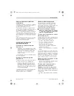 Предварительный просмотр 213 страницы Bosch GBH 2600 Professional Original Instructions Manual