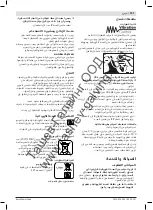 Предварительный просмотр 221 страницы Bosch GBH 36 V-EC Compact Professional Original Instructions Manual