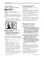 Предварительный просмотр 248 страницы Bosch GBH 36 V-LI Compact Original Instructions Manual