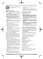 Предварительный просмотр 216 страницы Bosch GBH 36 V-LI Plus Original Instructions Manual