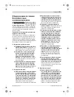 Предварительный просмотр 211 страницы Bosch GBH 36 V-LI Professional Original Instructions Manual