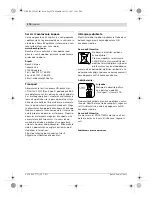 Предварительный просмотр 274 страницы Bosch GBH 36 V-LI Professional Original Instructions Manual