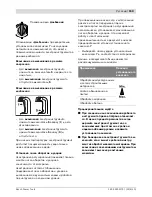 Предварительный просмотр 159 страницы Bosch GBH 5-40 DCE Professional Original Instructions Manual