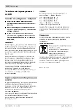 Предварительный просмотр 136 страницы Bosch GBH 500 Original Instructions Manual