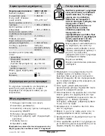 Предварительный просмотр 61 страницы Bosch GBH 7-45 DE Operating Instructions Manual